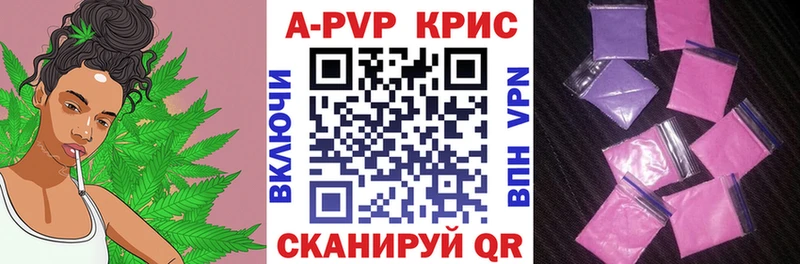 Купить  Октябрьск  Alpha PVP VHQ 