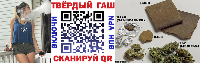 Купить  Октябрьск  ГАШ Cannabis 