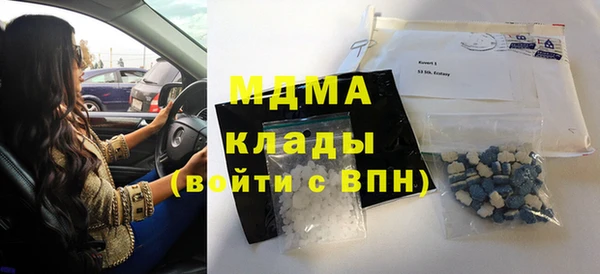 кокаин VHQ Семикаракорск