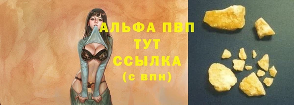 мяу мяу мука Семилуки