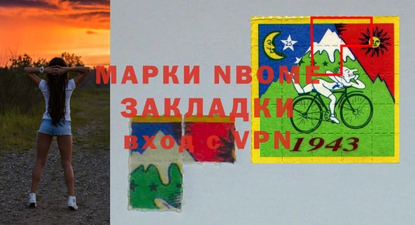 кокаин VHQ Семикаракорск